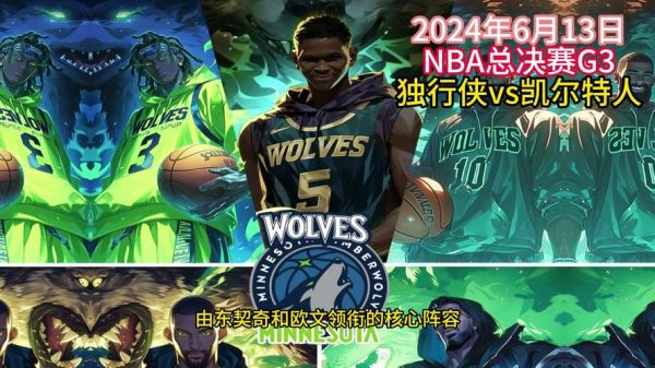 nba常规赛录像_nba常规赛录像直播_nba常规赛录像录像回放