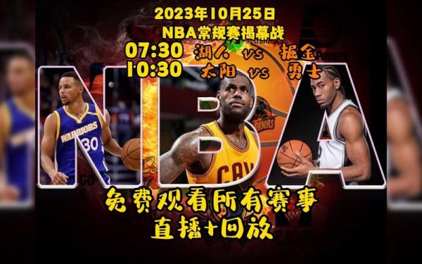 nba常规赛掘金vs湖人_nba常规赛掘金vs湖人直播_nba常规赛掘金vs湖人录像回放