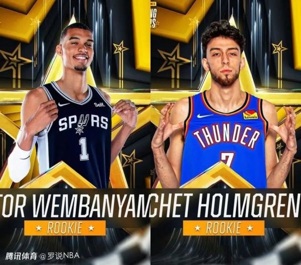 nba新秀挑战赛_nba新秀挑战赛直播_nba新秀挑战赛免费在线观看