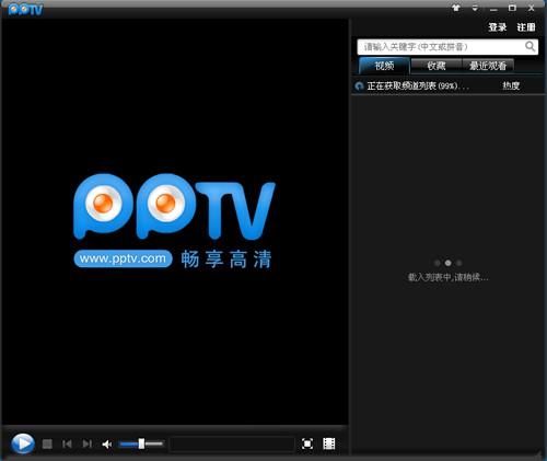 pptv在线直播_pptv在线直播直播_pptv在线直播免费在线观看
