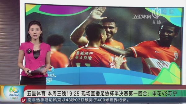 上海五星体育直播_上海五星体育直播直播_上海五星体育直播录像回放