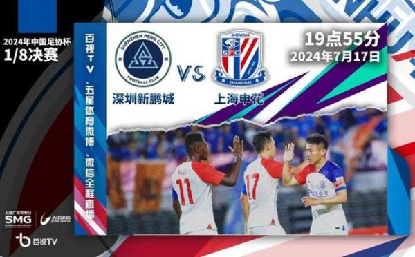 上海五星体育直播_上海五星体育直播直播_上海五星体育直播录像回放