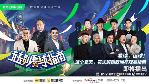 上海体育台直播_上海体育台直播直播_上海体育台直播录像回放