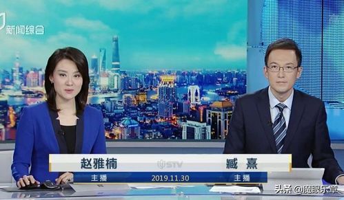 上海体育电视台_上海体育电视台直播_上海体育电视台录像回放