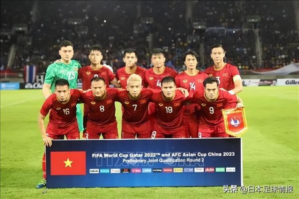世界杯预选赛中国越南直播_世界杯预选赛中国越南直播免费在线观看_世界杯预选赛中国越南直播录像回放