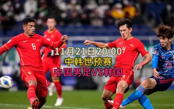 世预赛直播_世预赛直播免费在线观看_世预赛直播录像回放