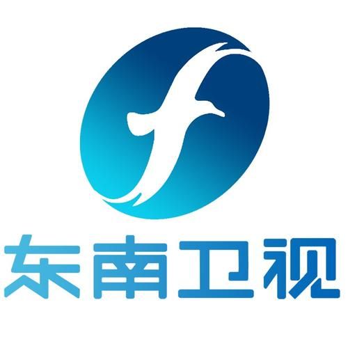 东南卫视在线直播_东南卫视在线直播直播_东南卫视在线直播免费在线观看