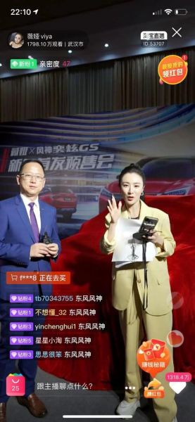 东风卫视在线直播_东风卫视在线直播直播_东风卫视在线直播免费在线观看