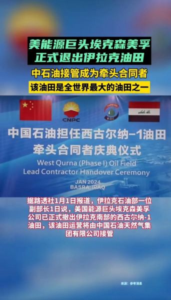 中国vs伊拉克_中国vs伊拉克直播_中国vs伊拉克录像回放