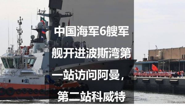 中国vs科威特_中国vs科威特直播_中国vs科威特录像回放