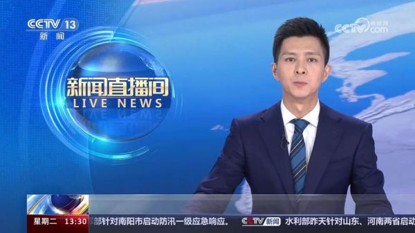 中国对伊拉克_中国对伊拉克直播