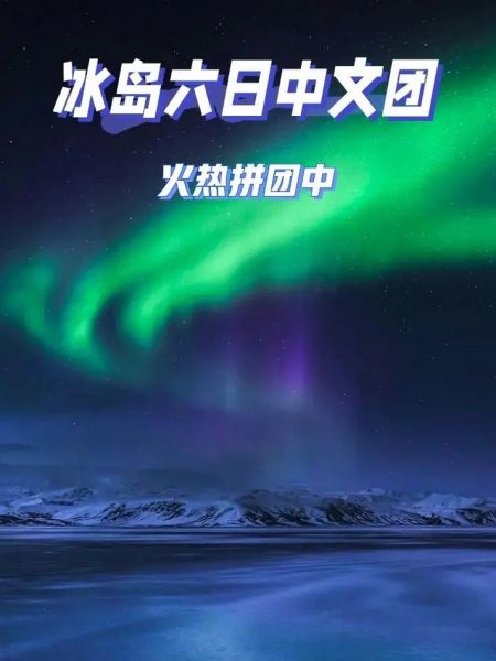 中国对冰岛_中国对冰岛直播_中国对冰岛录像回放