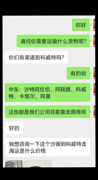 中国对科威特_中国对科威特直播_中国对科威特录像回放