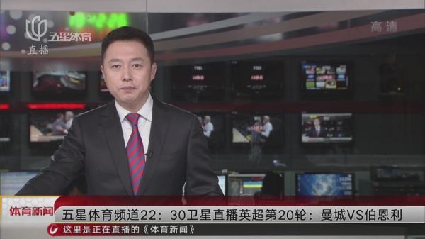 五星体育直播在线观看_五星体育直播在线观看直播_五星体育直播在线观看录像回放