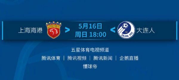 五星体育网_五星体育网直播_五星体育网