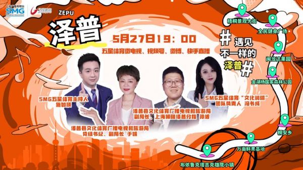 五星直播网_五星直播网直播_五星直播网免费在线观看