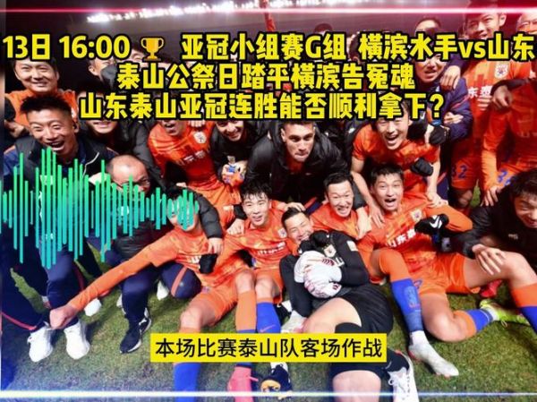 亚冠直播视频_亚冠直播视频直播_亚冠直播视频录像回放