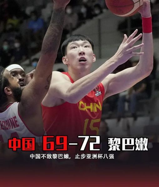 亚洲杯男篮决赛_亚洲杯男篮决赛直播_亚洲杯男篮决赛录像回放