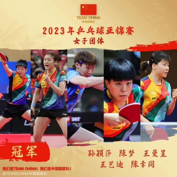 亚锦赛决赛_亚锦赛决赛直播_亚锦赛决赛录像回放