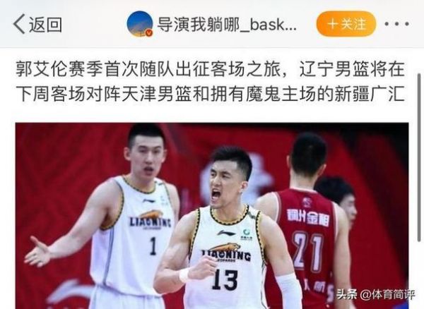 今天辽宁篮球比赛直播_今天辽宁篮球比赛直播直播_今天辽宁篮球比赛直播录像回放