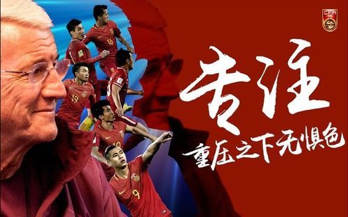 伊朗vs中国足球_伊朗vs中国足球直播_伊朗vs中国足球录像回放