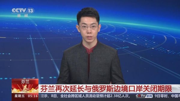 俄罗斯_俄罗斯直播_芬兰_芬兰免费在线观看