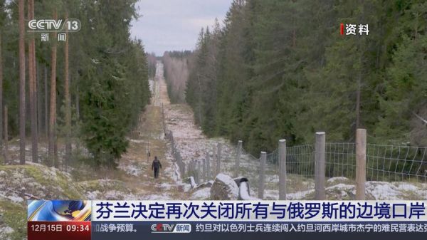 俄罗斯_俄罗斯直播_芬兰_芬兰免费在线观看