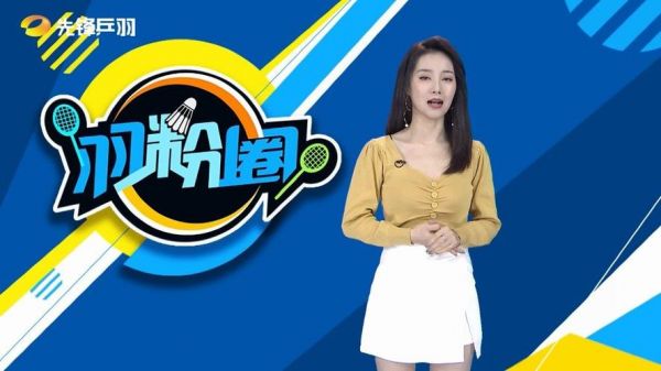 先锋乒羽直播_先锋乒羽直播直播_先锋乒羽直播免费在线观看