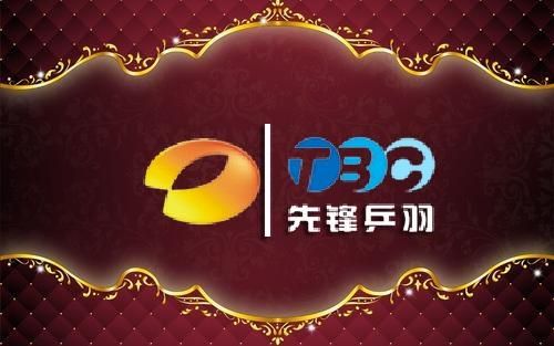 先锋乒羽频道_先锋乒羽频道直播_先锋乒羽频道录像回放