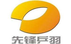 先锋乒羽频道_先锋乒羽频道直播_先锋乒羽频道录像回放
