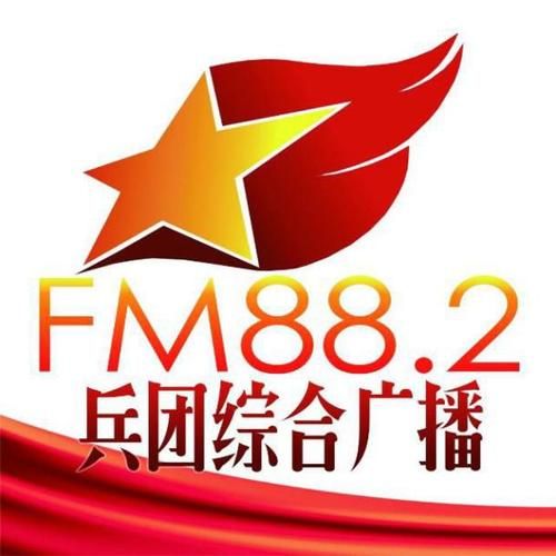 兵团卫视_兵团卫视直播_兵团卫视