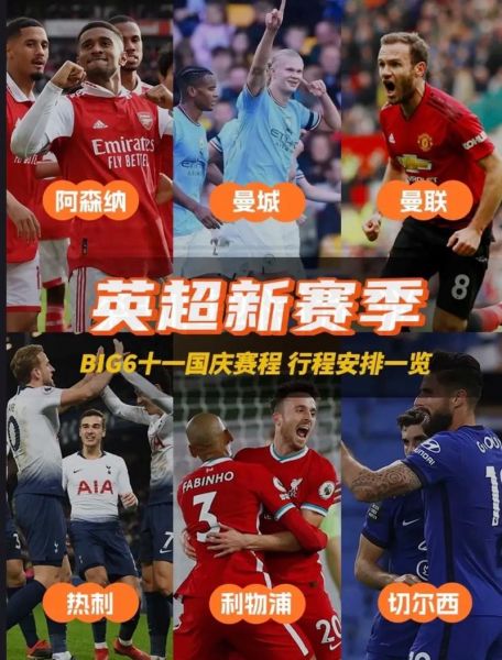 切尔西vs阿森纳直播_切尔西vs阿森纳直播直播_切尔西vs阿森纳直播免费在线观看