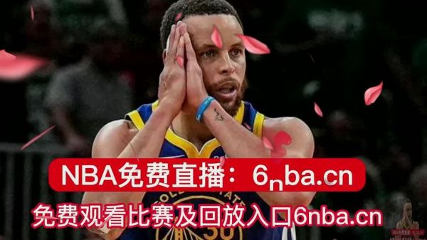 勇士vs雷霆全场回放_勇士vs雷霆全场回放直播_勇士vs雷霆全场回放录像回放