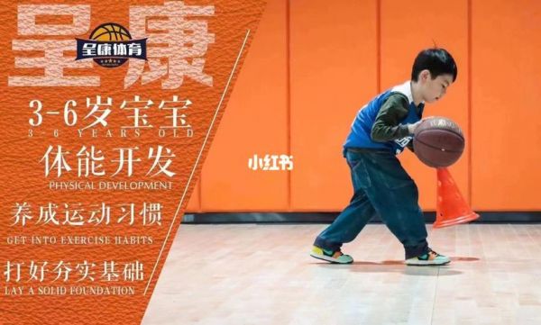 包卜篮球_包卜篮球直播_包卜篮球免费在线观看