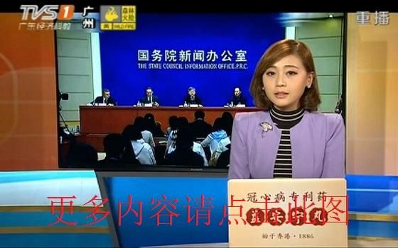 南方卫视tvs1_南方卫视tvs1直播_南方卫视tvs1录像回放