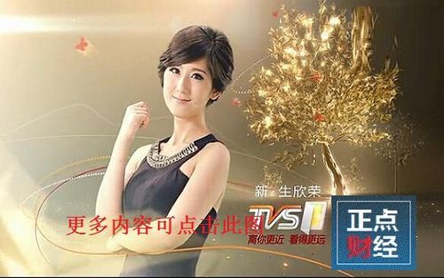 南方电视台tvs1直播_南方电视台tvs1直播免费在线观看_南方电视台tvs1直播录像回放