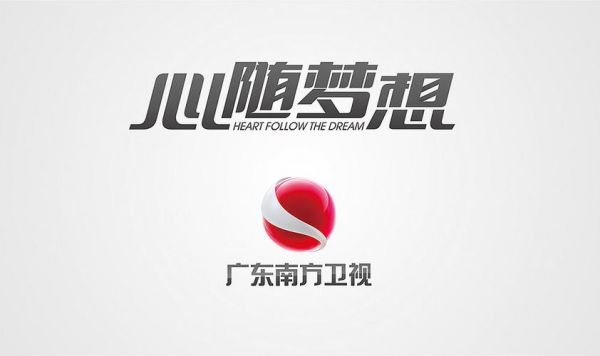 南方电视台tvs2_南方电视台tvs2直播_南方电视台tvs2录像回放