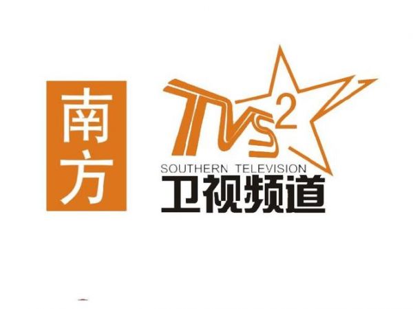 南方电视台直播_南方电视台直播免费在线观看_南方电视台直播录像回放