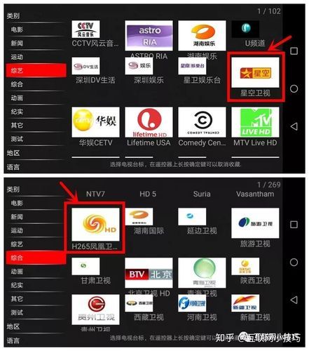 卫星电视直播_卫星电视直播直播_卫星电视直播免费在线观看