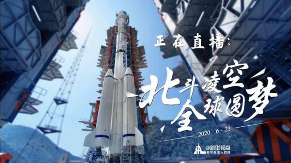 卫星电视直播_卫星电视直播直播_卫星电视直播免费在线观看