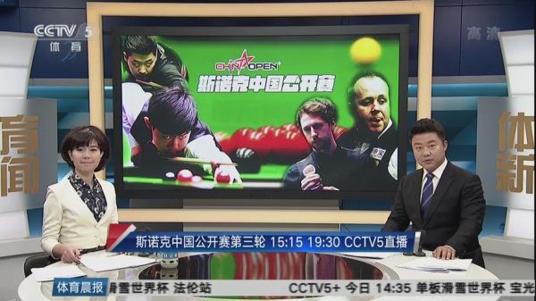 台球比赛直播_台球比赛直播直播_台球比赛直播录像回放