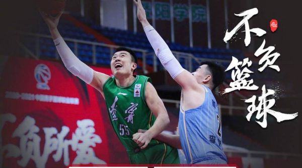 四川vs辽宁_四川vs辽宁直播_四川vs辽宁录像回放