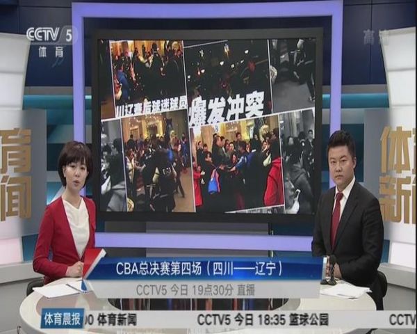四川_辽宁_四川直播_辽宁免费在线观看