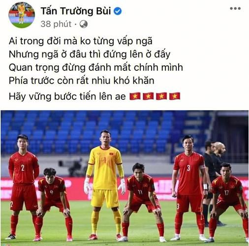 国足VS越南直播_国足VS越南直播免费在线观看_国足VS越南直播录像回放