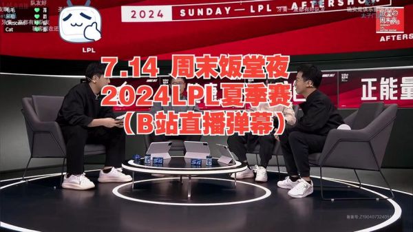夏季赛直播_夏季赛直播直播_夏季赛直播免费在线观看