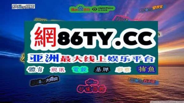 天空体育直播_天空体育直播直播_天空体育直播录像回放
