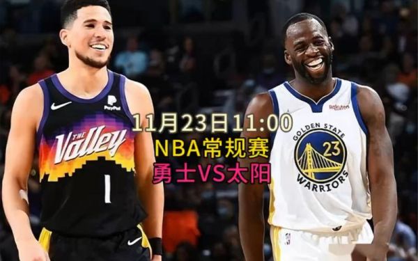 太阳勇士_太阳勇士直播_太阳勇士录像回放