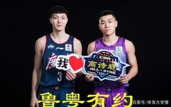 广东vs山东_广东vs山东直播_广东vs山东录像回放