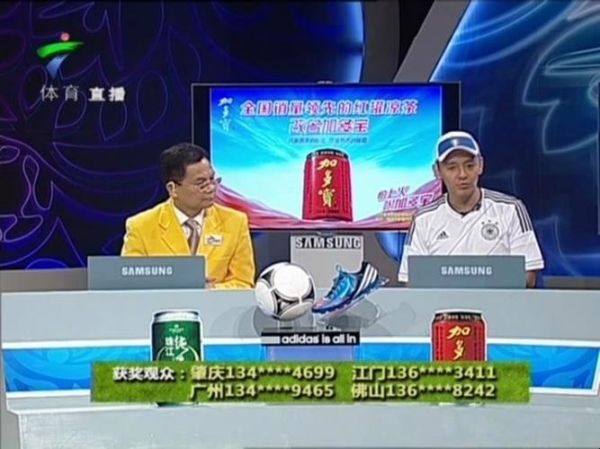 广东体育_广东体育直播_广东体育录像回放