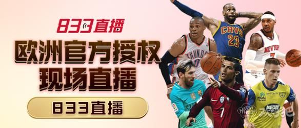 广东体育在线直播吧_广东体育在线直播吧直播_广东体育在线直播吧免费在线观看